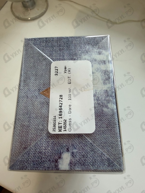 Духи Dare от Guess