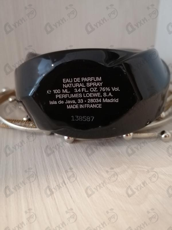 Парфюмерия Loewe Quizas Seduccion Купить Quizas Seduccion от Loewe