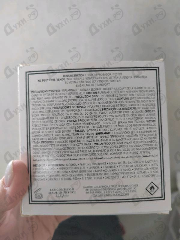 Парфюмерия La Nuit Tresor от Lancome