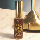 Парфюм Micallef Mon Parfum Gold