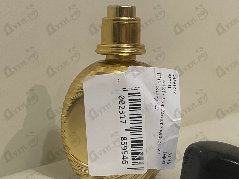 Парфюмерия Micallef Mon Parfum Gold