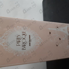 Отзывы Jean Couturier Paris Baroque