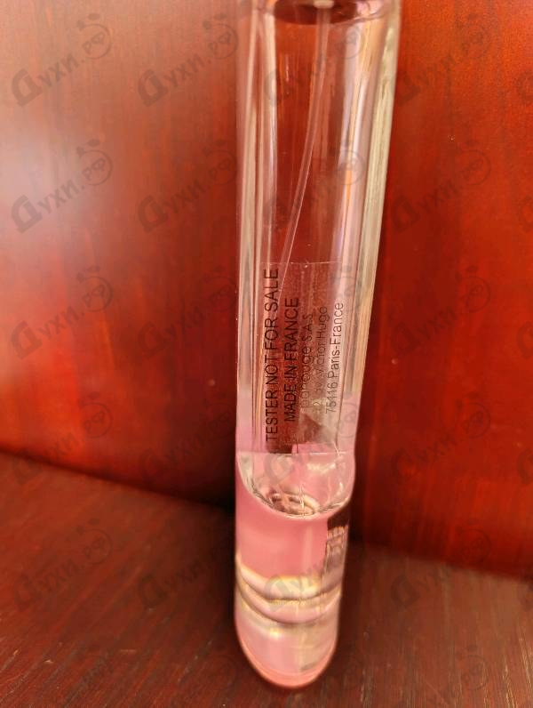 Духи Mat Limited от Masaki Matsushima