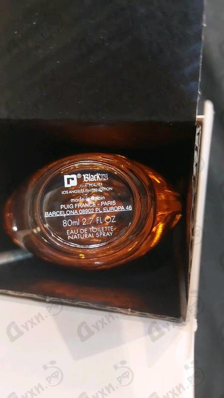 Парфюмерия Black XS Be A Legend Debbie Harry от Paco Rabanne Купить Paco Rabanne Black XS Be A Legend Debbie Harry