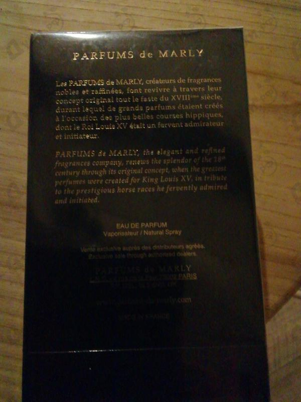 Парфюмерия Oajan от Parfums de Marly