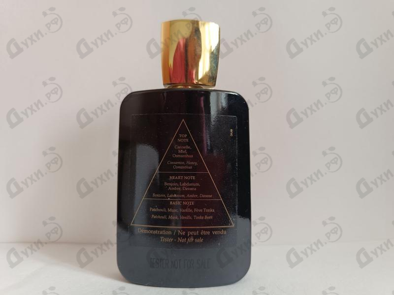 Парфюмерия Oajan от Parfums de Marly