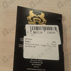 Парфюм Parfums de Marly Oajan