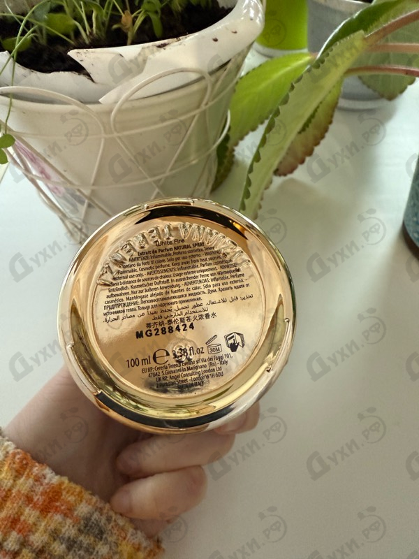 Духи White Fire от Tiziana Terenzi