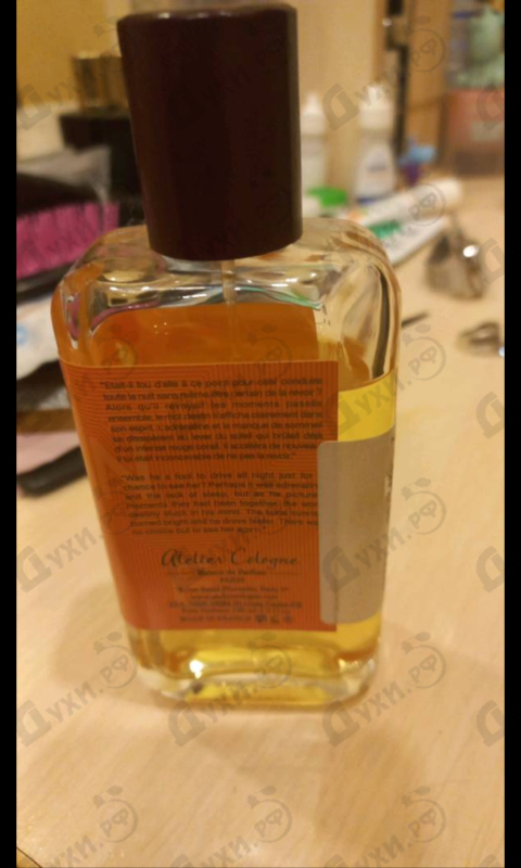 Духи Pomelo Paradis от Atelier Cologne