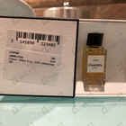 Отзывы Chanel Misia