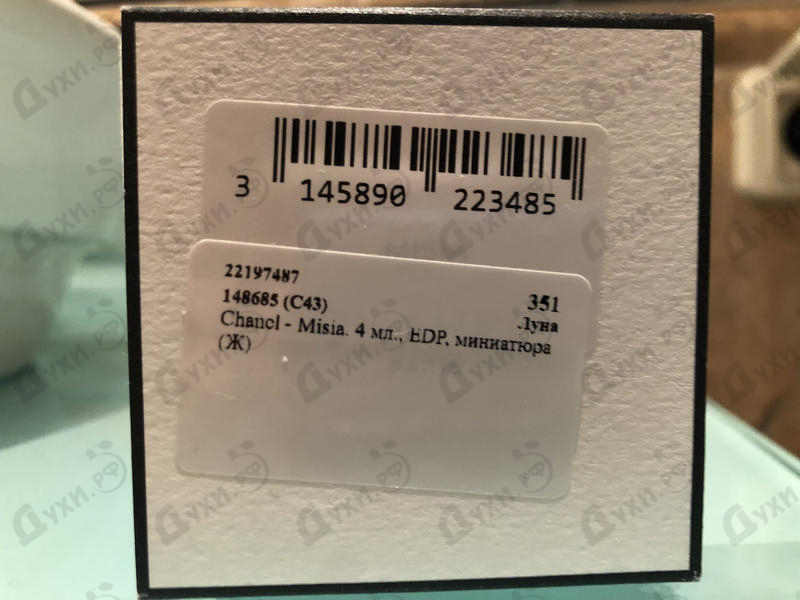 Купить Misia от Chanel Купить Chanel Misia