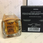 Отзывы Chanel Misia