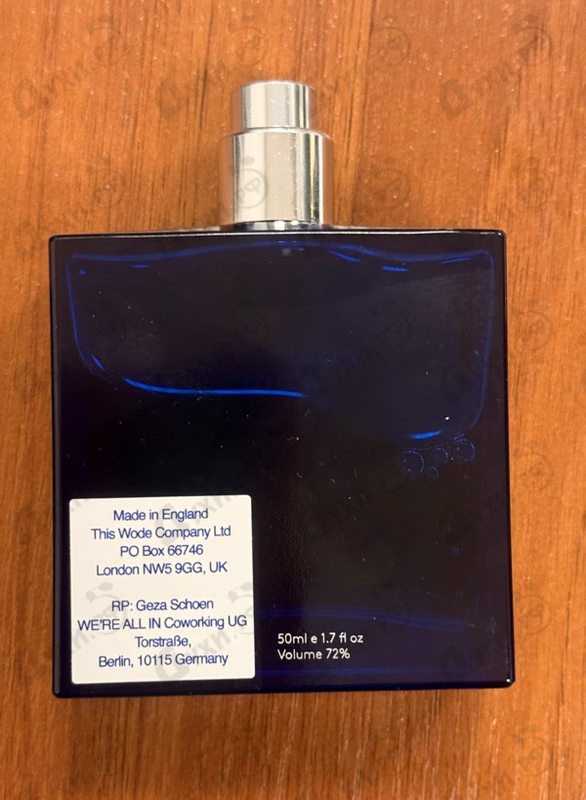 Парфюмерия Boudicca Wode от Escentric Molecules