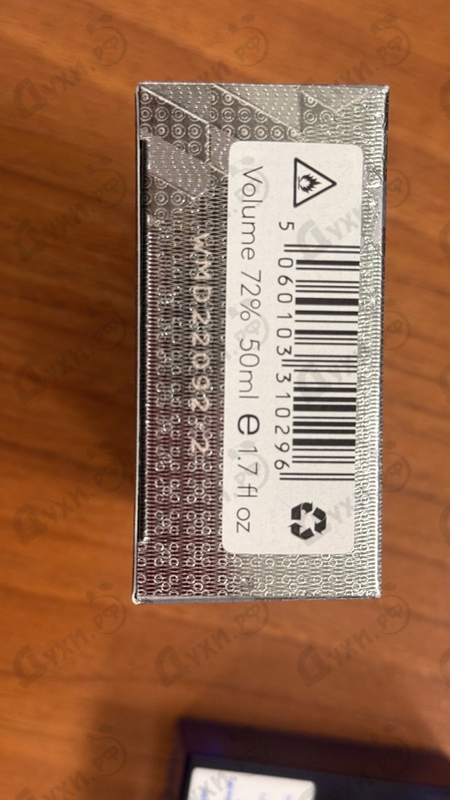 Купить Boudicca Wode от Escentric Molecules