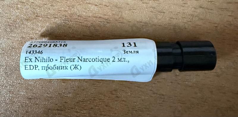 Купить Fleur Narcotique от Ex Nihilo