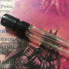 Отзыв Ex Nihilo Fleur Narcotique