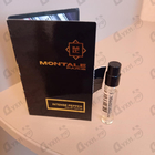 Духи Intense Pepper от Montale