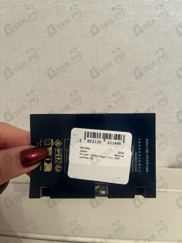 Духи Intense Pepper от Montale