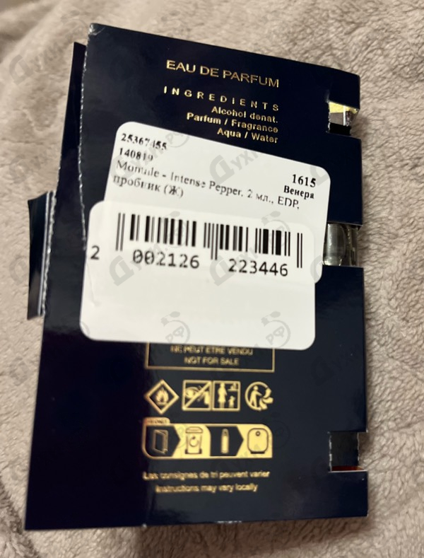 Купить Intense Pepper от Montale