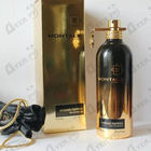 Духи Intense Pepper от Montale