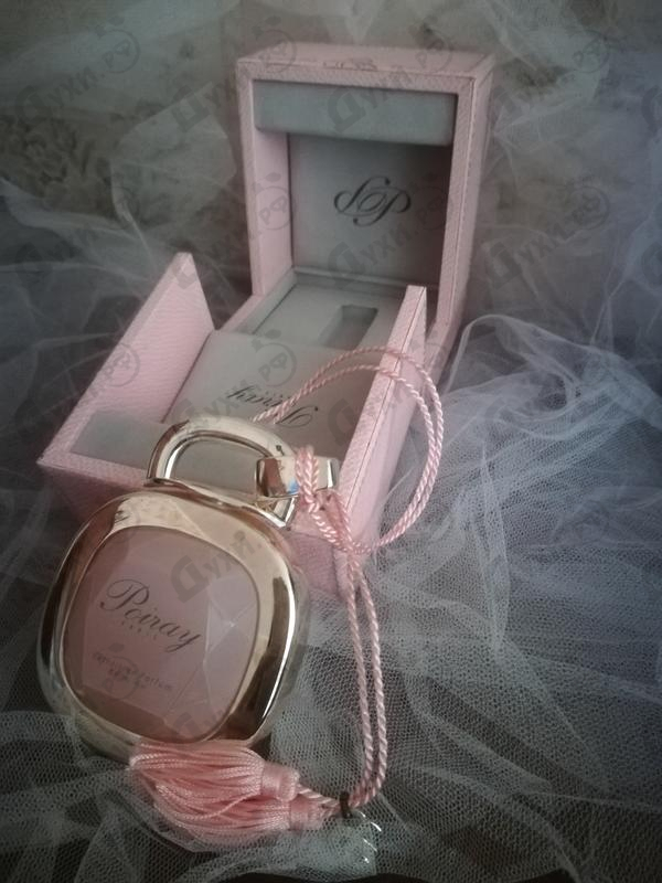 Купить Poiray от Poiray Парфюмерия Poiray Poiray