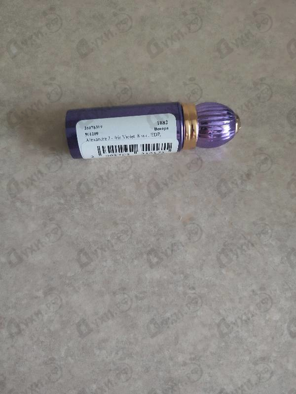 Купить Iris Violet от Alexandre J