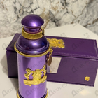 Отзывы Alexandre J Iris Violet