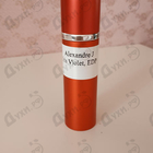 Парфюм Alexandre J Iris Violet