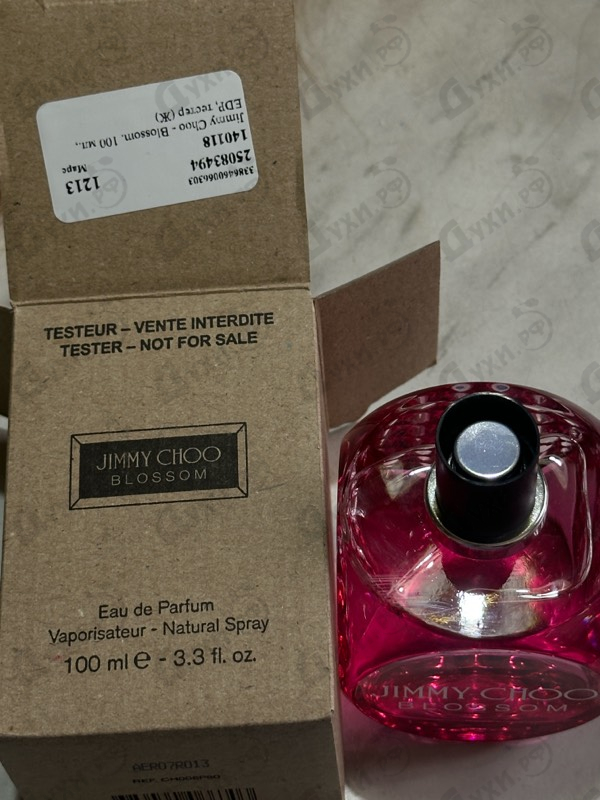 Парфюмерия Blossom от Jimmy Choo