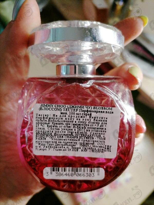 Парфюм Jimmy Choo Blossom Парфюмерия Blossom от Jimmy Choo