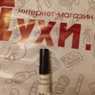 Парфюм Jimmy Choo Blossom