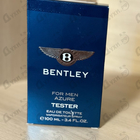 Отзыв Bentley Azure