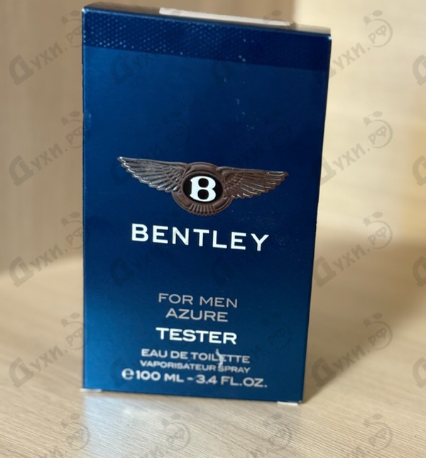 Купить Azure от Bentley