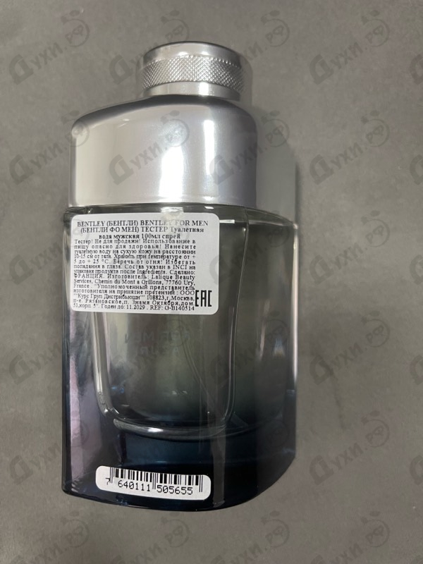 Купить Azure от Bentley