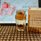 Парфюм Cartier La Panthere Legere
