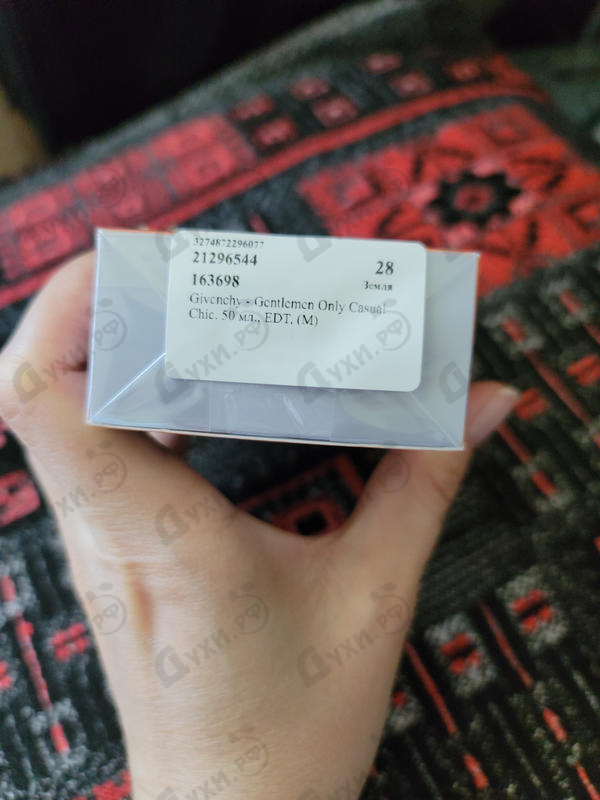 Парфюмерия Gentlemen Only Casual Chic от Givenchy