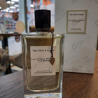 Парфюм Van Cleef & Arpels Collection Extraordinaire California Reverie