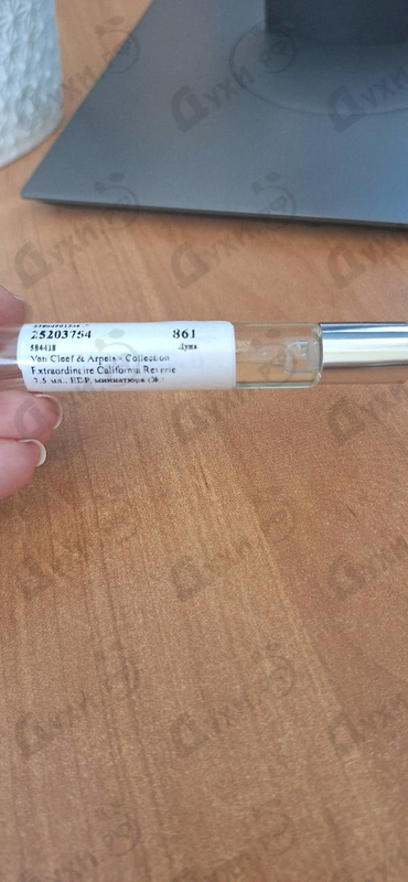 Духи Collection Extraordinaire California Reverie от Van Cleef & Arpels