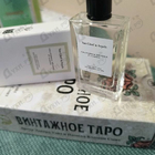 Отзыв Van Cleef & Arpels Collection Extraordinaire California Reverie