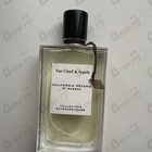 Парфюм Van Cleef & Arpels Collection Extraordinaire California Reverie