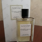 Отзывы Van Cleef & Arpels Collection Extraordinaire California Reverie