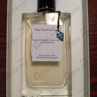 Отзывы Van Cleef & Arpels Collection Extraordinaire California Reverie