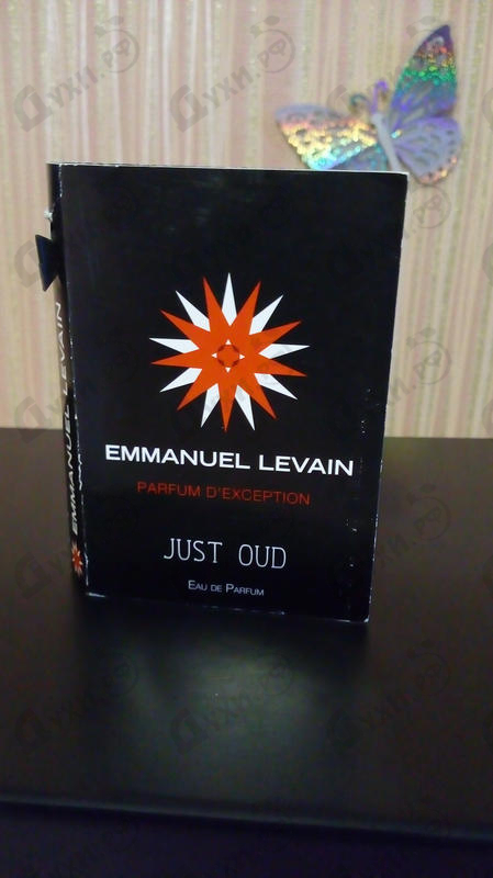 Духи Just Oud от Emmanuel Levain