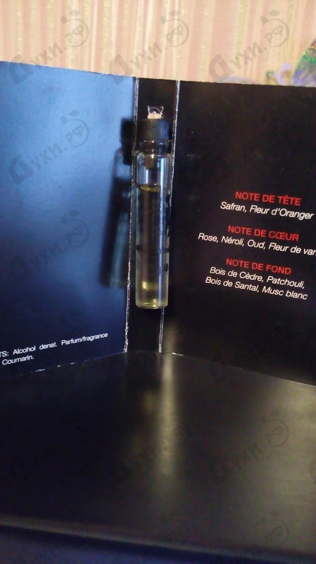 Парфюмерия Just Oud от Emmanuel Levain