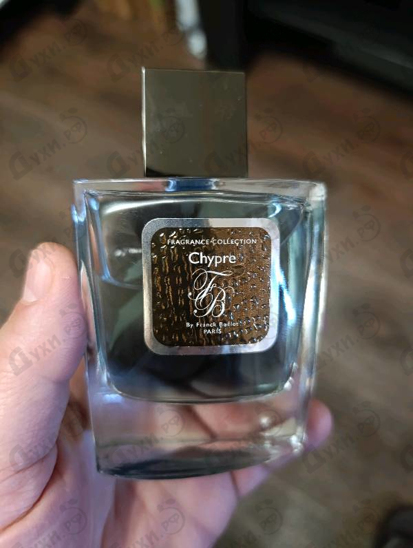 Отзывы Franck Boclet Chypre