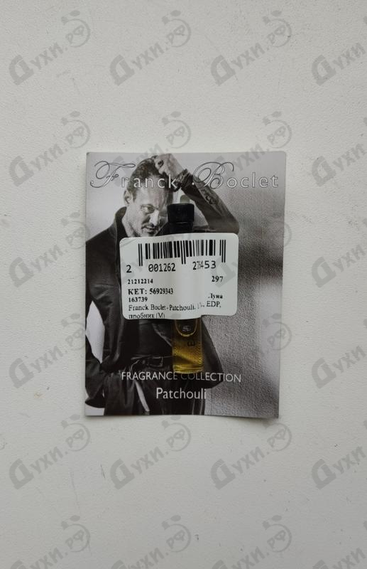 Парфюмерия Franck Boclet Patchouli Парфюмерия Patchouli от Franck Boclet