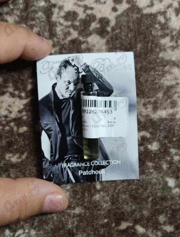 Парфюм Franck Boclet Patchouli Парфюмерия Patchouli от Franck Boclet