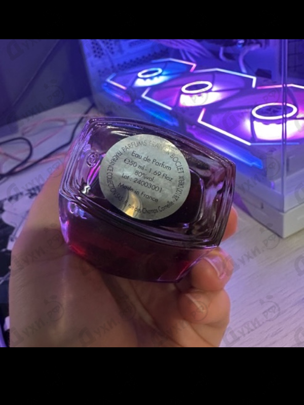 Купить Tobacco от Franck Boclet