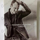 Духи Tobacco от Franck Boclet