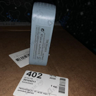 Парфюм Trussardi Blue Land